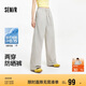 森馬（Semir）防曬休閑褲女25夏季一褲兩穿闊腿褲涼感褲子109325127003
