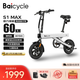 BAICYCLE小白小米生態(tài)鏈折疊電動(dòng)自行車(chē)超長(cháng)續航鋁合金輕便電動(dòng)車(chē)鋰電池代駕車(chē)男女電瓶車(chē)成人代步電單車(chē)