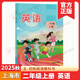 牛津上海版英語(yǔ)書(shū)+練習冊1一2二3三4四5五6六年級上下冊配套滬教小學(xué)課本義務(wù)教育教材第一二學(xué)期試驗本上海教育出版社 2025秋二年級上冊（單課本）