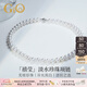 GiO珠寶 禧瑩淡水珍珠項(xiàng)鏈女S925生日禮物送女友送老婆七夕禮物