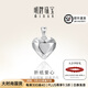 明牌珠寶鉑金Pt950白金折紙愛(ài)心吊墜項墜掛件送禮女BFC0093 鉑金吊墜 約2.14克