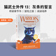 【瑕疵書(shū)特價(jià)清倉】英文原版繪本 貓武士 神奇校車(chē) 小豬小象 牛津圖解詞典opd 艾諾洛貝爾青蛙和蟾蜍 餅干狗 皮特貓 I Can Read分級讀物 自然拼讀 小說(shuō)章節書(shū)橋梁書(shū) 貓武士外傳13：火星的探