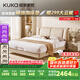 顧家家居（KUKA）現(xiàn)代簡約皮床雙人床主臥8055奶杏色 1.8米    