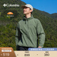 Columbia【蔣奇明同款】哥倫比亞春夏男UPF50防曬衣皮膚衣旅行外套XE4920 316 2XL (190/104A)