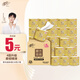 清風【李昀銳同款】有芯卷紙 原木金裝4層130克*27卷 衛(wèi)生紙 整箱