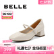 百麗（Belle）七夕禮物氣質(zhì)瑪麗珍鞋女商場(chǎng)同款方跟通勤單鞋A7A2DCQ4 米白 37 (235mm)