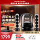 哈曼卡頓Soundsticks5 音樂(lè )水晶5代玄光版 桌面藍牙音箱 家用藍牙音響 電競游戲音箱 居家藝術(shù)音響教師禮物 【水晶4代黑色】老款