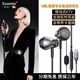 essonio品牌【帶聲卡實(shí)時(shí)耳返】全民k歌耳機有線(xiàn)半入耳式帶麥唱歌直播錄歌通話(huà)專(zhuān)用修音變聲Type-C接口 【自帶聲卡Type-C】黑色半入耳式