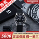 【二手99新】浪琴手表 LONGINES康卡斯系列300米防水夜光自動(dòng)機(jī)械男表運(yùn)動(dòng)休閑石英瑞士名牌表 【41石英黑】后配膠帶扣L3.740.4.56.6