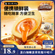 三只松鼠溏心蛋40g*7 流心獨立小包裝新鮮即食Q彈鹵味雞蛋辦公室休閑零食