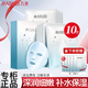 丸美（MARUBI） 面膜女男深潤細嫩補水保濕貼片面膜化妝護膚品官正旗 保濕面膜【到手15片】