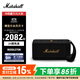 MARSHALL（馬歇爾）MIDDLETON音箱便攜式無線藍(lán)牙家用戶外防水音響  黑金色