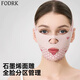 FODRK【石墨烯】臉部美容儀塑頭套法令紋睡覺(jué)臉快速v臉提升面部臉部v臉部瘦提拉神器面罩v臉繃帶面雕 【雙層加壓款】?jì)染o外提+尺碼可調+舒適透氣日夜可用