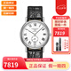 浪琴（LONGINES）手表男 經(jīng)典瑰麗系列男士腕表全自動機械男表 送男友老公禮物瑞士 L4.904.4.11.2白盤機械38.5mm
