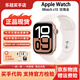 蘋果Apple Watch Series 10 智能蘋果手表s10原裝運(yùn)動(dòng)手表 【S10】鋁金屬 玫瑰金 42mm GPS版【質(zhì)保1年】