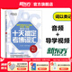 新東方 2026十天搞定考研詞匯便攜版王江濤默寫本英語一二背單詞書核心詞十天搞定四級詞匯專四詞匯雅思寫作N2N3N4N5核心詞 十天搞定考博詞匯