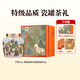 八馬茶業(yè) 紅茶金駿眉/鐵觀(guān)音/龍井/白牡丹/普洱/陳皮 送禮茶葉 陶瓷罐裝 特級【紅茶金駿眉】160g