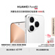 HUAWEI Pura 80 12GB+512GB 絲絨白 絲絨直屏 紅楓原色影像 全新鴻蒙AI 華為鴻蒙智能手機(jī)