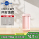博皓（prooral）沖牙器/洗牙器/水牙線(xiàn)/潔牙器 便攜式設計牙齒沖洗器  F23 櫻花粉 【教師節禮物】