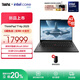 ThinkPad【國家補貼20%】T14p AI 2025 全新酷睿Ultra處理器 聯(lián)想14.5英寸3K高性能標壓工程師本筆記本電腦 Ultra9-285H 64G 2T 8G獨顯