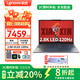 聯(lián)想筆記本電腦小新Pro14/Pro16 2025新品酷睿5標壓高性能輕薄本補貼20%AI能版辦公設計游戲電腦 小新Pro16 2025款 Ultra5-225H 32G 1TB 2.8K OLED 