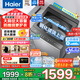 海爾（Haier）25年新品補貼20%【11/13Kg大容量】波輪洗衣機全自動(dòng)手搓式防纏繞自清潔除菌螨直驅變頻家用洗衣機11KG+手搓洗凈比1.28+468mm桶徑+語(yǔ)音