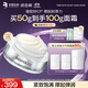 潤百顏華熙生物玻膠霜HACE面霜50g抗皺緊致淡紋保濕早C晚A護膚品女