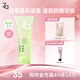 卸妝蜜100ml