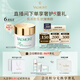 法兒曼（VALMONT）幸福面膜75ml抗皺緊致涂抹式面膜補水護膚品法爾曼生日禮物送女友