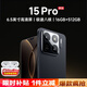 迪美全新未拆封i15S智能安卓16GB+512GB智能手機千百元老人學(xué)習備用機 黑色 8GB+128GB 官方標配