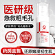 百靈鳥(niǎo)毛孔收縮精華液收縮毛孔粗大修復細致去黑頭水楊酸精華液男女士