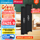 Crucial英睿達 美光64GB（32GB×2）DDR5 6400頻率 黑色臺式機內存條 Pro系列超頻 美光（原鎂光）顆粒