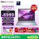 戴爾筆記本電腦 國家補貼 DELL 14Plus 14英寸高性能輕薄本AI辦公(2代酷睿Ultra 5 16G 1T 2.5K)