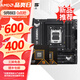 華碩B650 B850 X870主板搭AMD9000系列銳龍R7 9800X3D 9950X3D CPU主板套裝 板U套裝 華碩 TUF B850M-PLUS重炮手 R7 9800X3D散片