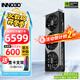 映眾（Inno3D）RTX 5070Ti  曜夜 OC X3/超級冰龍 16G 全新架構 DLSS 4 游戲AI運算設計渲染獨立顯卡 RTX5070Ti 曜夜X3