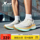 特步【海鹽冰茶】360X 2.0入門(mén)級競速碳板透氣輕便緩震穩定回彈男跑鞋
