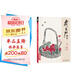 齊白石畫集二卷《果蔬》8開畫冊(cè)寫意范本書籍蟲草中國(guó)畫零基礎(chǔ)自學(xué)入門臨摹少兒技法教材教程楊建飛主編