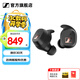 森海塞爾（Sennheiser）MOMENTUM 4真無(wú)線四代藍(lán)牙耳機(jī) 畢業(yè)季禮物 自適應(yīng)動(dòng)態(tài)主動(dòng)降噪豆SPORT運(yùn)動(dòng)無(wú)線入耳式音樂(lè)耳機(jī) CX SPORT【運(yùn)動(dòng)款】
