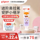 貝親（Pigeon）兒童健齒防蛀牙膏 含氟量0.08% 3歲+（葡萄香）50g KA105