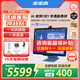 步步高旗艦新品S9學(xué)習(xí)機(jī)學(xué)生平板AI家教機(jī)護(hù)眼大屏早教機(jī)小學(xué)到高中課程同步洪恩S8升級(jí)款學(xué)練機(jī)步步高 【咨詢客服享優(yōu)惠】S9旗艦學(xué)習(xí)機(jī)學(xué)生平板256G