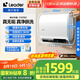 海爾出品統(tǒng)帥60升電熱水器凈水洗鎂棒免更換國家補(bǔ)貼20%變頻3300W速熱13倍增容一級能效F5PRO