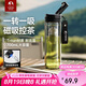 特美刻（TOMIC）磁彈泡茶杯茶水分離杯Tritan彈蓋戶外塑料耐高溫水杯七夕禮物男士