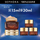 雅詩(shī)蘭黛（Estee Lauder）特潤修護精華眼霜 小棕瓶眼霜熬夜淡化細紋【熱賣(mài)】 買(mǎi)15ml 享30ml