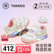 泰蘭尼斯童鞋秋季新款女寶寶亮燈鞋休閑舒適軟底機(jī)能學(xué)步鞋 白/粉 26 內(nèi)長16.5cm 適合腳長15.3~15.7