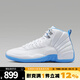 NIKE耐克男鞋AIR JORDAN 12 RETRO AJ12運動訓(xùn)練籃球鞋CT8013-112 CT8013-112 44