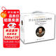 莎士比亞作品集·中英雙語(yǔ)典藏（共20冊）（朱生豪全譯本 收錄 哈姆雷特 羅密歐與朱麗葉 等四大悲劇喜?。? title=