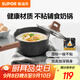 蘇泊爾小奶鍋煮面湯鍋麥飯石不粘鍋雪平鍋蒸煮輔食鍋 帶蓋18cm