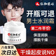 仁和匠心男士保濕面霜男春夏皮膚干燥起皮補水不油潤膚霜擦臉霜男護膚品 水潤柔舒保濕面霜50g(高保濕）