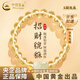 中國黃金（CHINA GOLD）和田玉貔貅手鏈黃水晶手串男女招財生日禮物送女友老婆教師節禮物【璽晶級】黃水晶貔貅款 約8mm