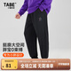 小豬托尼男童褲子秋裝兒童運(yùn)動(dòng)褲胖童6-15歲男大童百搭休閑褲子青少年衛(wèi)褲